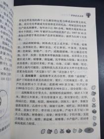 枣优良品种与现代栽培——新世纪富民工程丛书·果树栽培书系