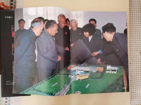 走向现代化的中国:国家重点建设项目影鉴:[摄影集]