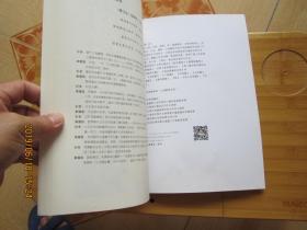 画马名家 顾宝兴画集