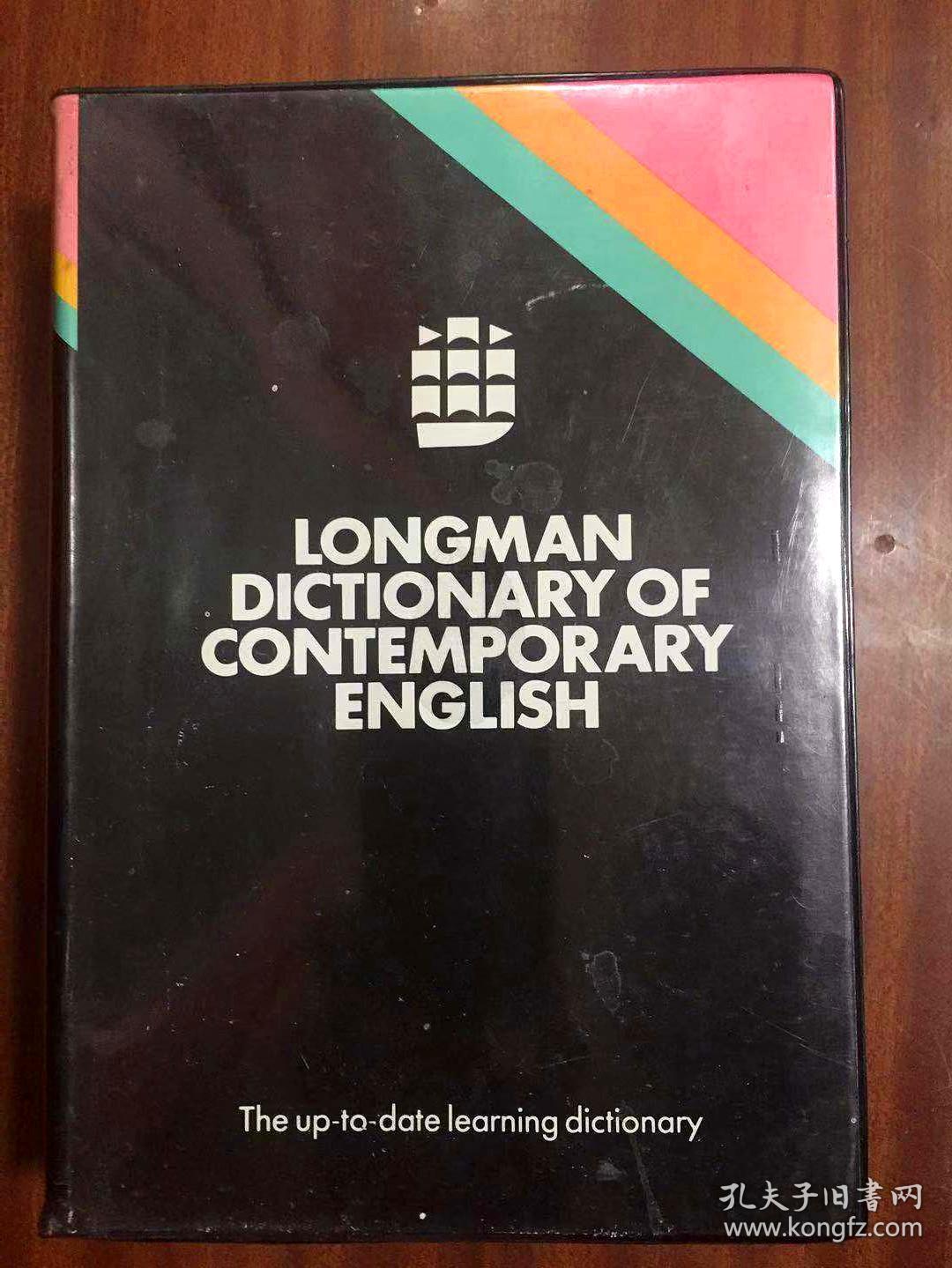 进口原装字典带书函软精装 英国出版韩国印刷辞典 朗文当代英语词典LONGMAN DICTIONARY OF CONTEMPORARY ENGLISH 第一版