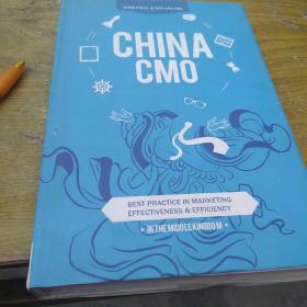 CHINA CMO