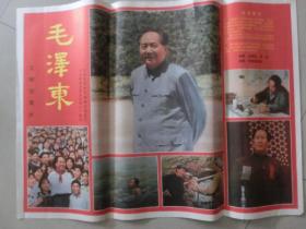 毛泽东电影海报宣传画