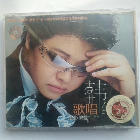 歌唱韩红 2VCD 光盘