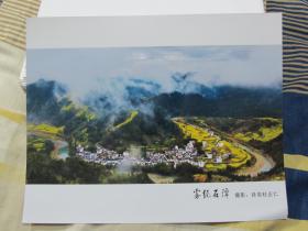 艺术摄影照片625-雾绕石潭