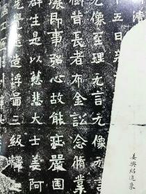 《书法》杂志，北朝造像题记书法精选（姜兴绍造像、吕族造像、王早树造像），当代书法三十家优秀范本精选（20-36页，韩天衡、王冬龄、周俊杰、、华人德、孙晓云、张旭光、鲍贤伦、陈新亚、白砥等），从秦氏旧藏造像看北朝民间书法（40-44页），王铎临帖方法考论，何绍基临《争座位帖》（二），海瑞学术思想及其书法，张宗祥书法赏析及其书学思想研究（119-135）