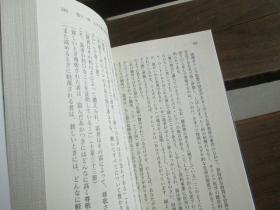 日文原版 ユダヤ人と経済生活 (講談社学術文庫)  ヴェルナー・ゾンバルト (著), 金森 誠也 (翻訳)