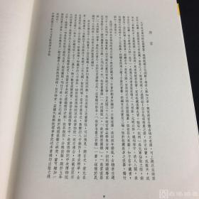 《故宫藏瓷 哥窑》一函两册；国立故宫博物院馆藏清代陶瓷精品赏析研究佳选！1967-1969年初版，国立故宫博物院编纂，8开精装，大图精印，品相佳，保存完好，