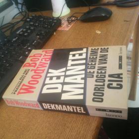 外文原版 Bob Woodward DEK MANTEL DE GEHEIME OORLOGEN VAN DE GIA