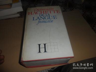 Dictionnaire de la langue. francaise(法语词典  ）布面精装原版