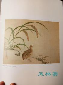 日本之心-大本山相国寺 鹿苑寺金阁 慈照寺银阁名宝展 日本室町幕府至江户时代水墨画 茶道具68件