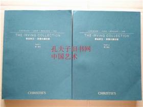 纽约佳士得2019年3月20-21日春拍 髹金饰玉-欧云伉俪珍藏 第一、二部分两册合售 专场拍卖图录