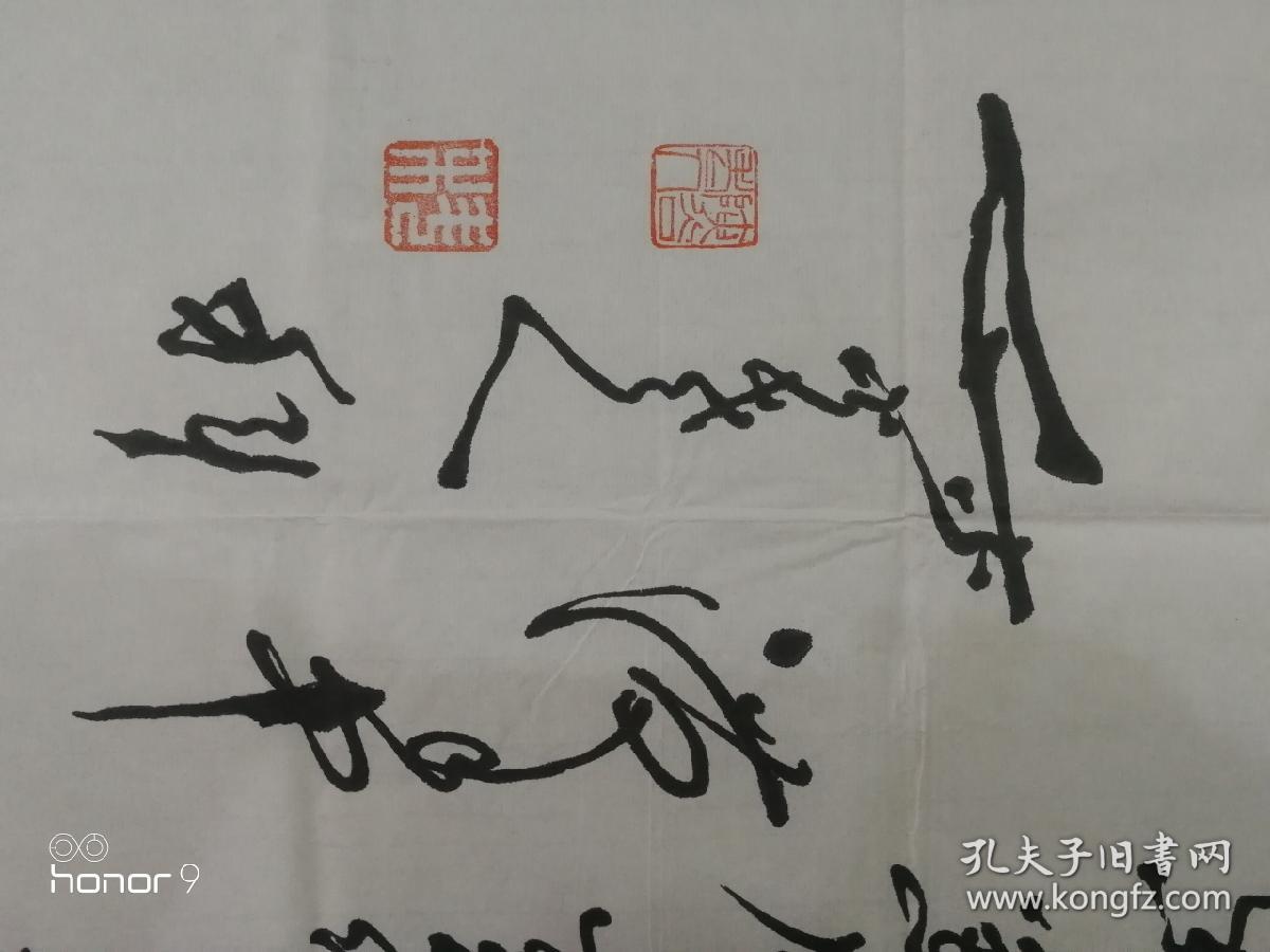 张科，峡谷老人，男，汉族，中共党员，出生于山西省大同市，自幼与笔结缘，喜好书法艺术。随家兄临池习书，先以行楷书体为主，后临习草书，以唐怀素草书主习书。汉中书法家协会会员。