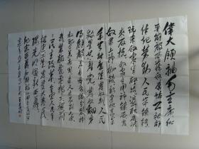 王远明：书法：对联：伟大领袖毛主席（国家一级书法家。中国延安文艺学会会员，中国当代艺术高峰论坛研究员）（带信封及简介）（带《王远明书法艺术》）
