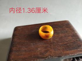 黄翡翠戒指