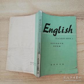 ENGLISH TEACHER'S BOOK  1