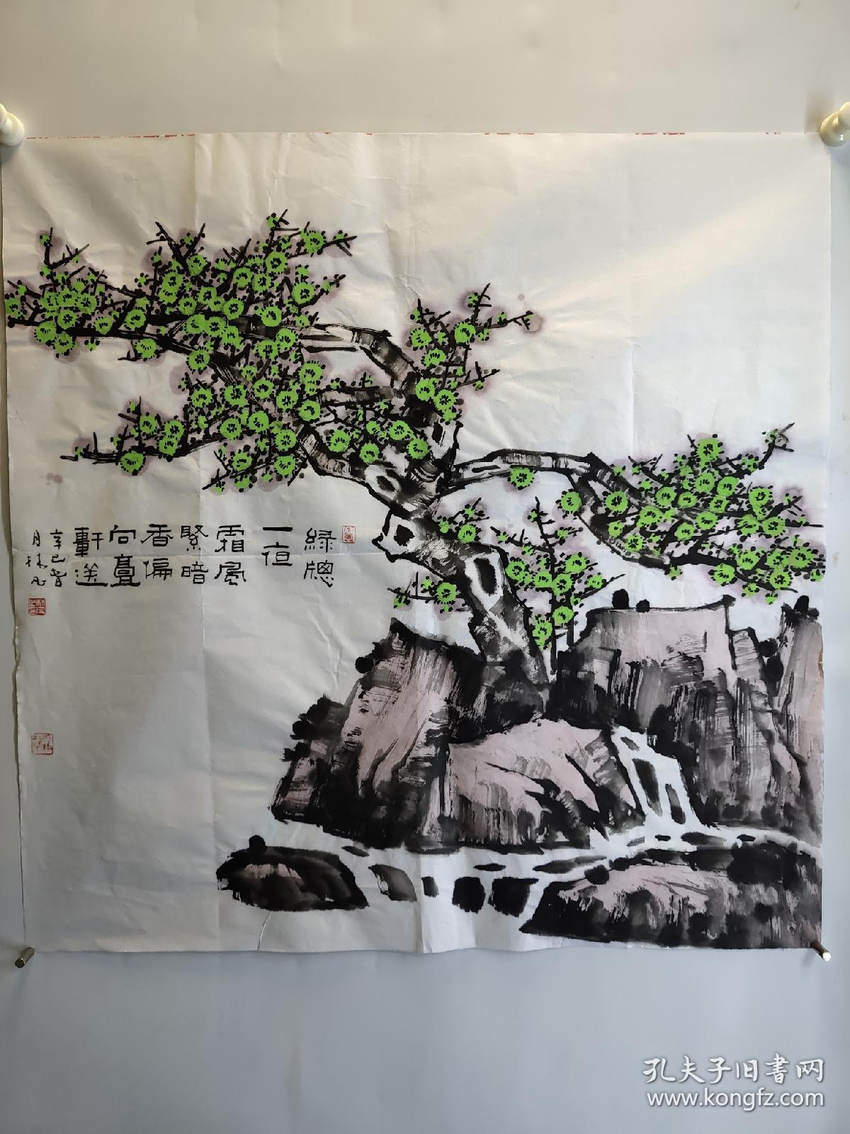 著名画家 林凡 画绿色梅花 尺寸68X68厘米