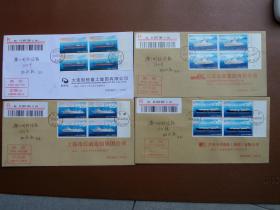 2015-10中国船舶工业邮票四方联，原地首日实寄公函封，寄澳门