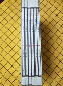 绣像全本三国演义（全六册，函套装，全新未拆封）