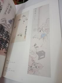 中国古今名画展览--90年展览画集 徐悲鸿/齐白石/吴昌硕/傅抱石/张大千