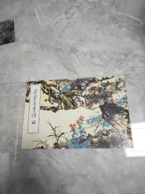 荣宝斋画谱，写意花鸟部分，潘天寿绘