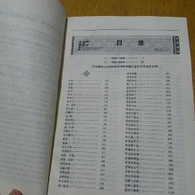 中国百年艺术影片正版珍本，2005年一版一印，全国仅发行1500册，极为罕见，品相非常完好，干净无涂画无签名无印章，近十品