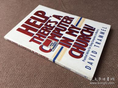 Help, There's a Computer in My Church! （英语）