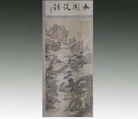 石溪大幅精品山水画，纸已经发黄，有少量虫蛀