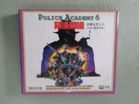 幕后黑枪 学警出更之六 2VCD 2碟装