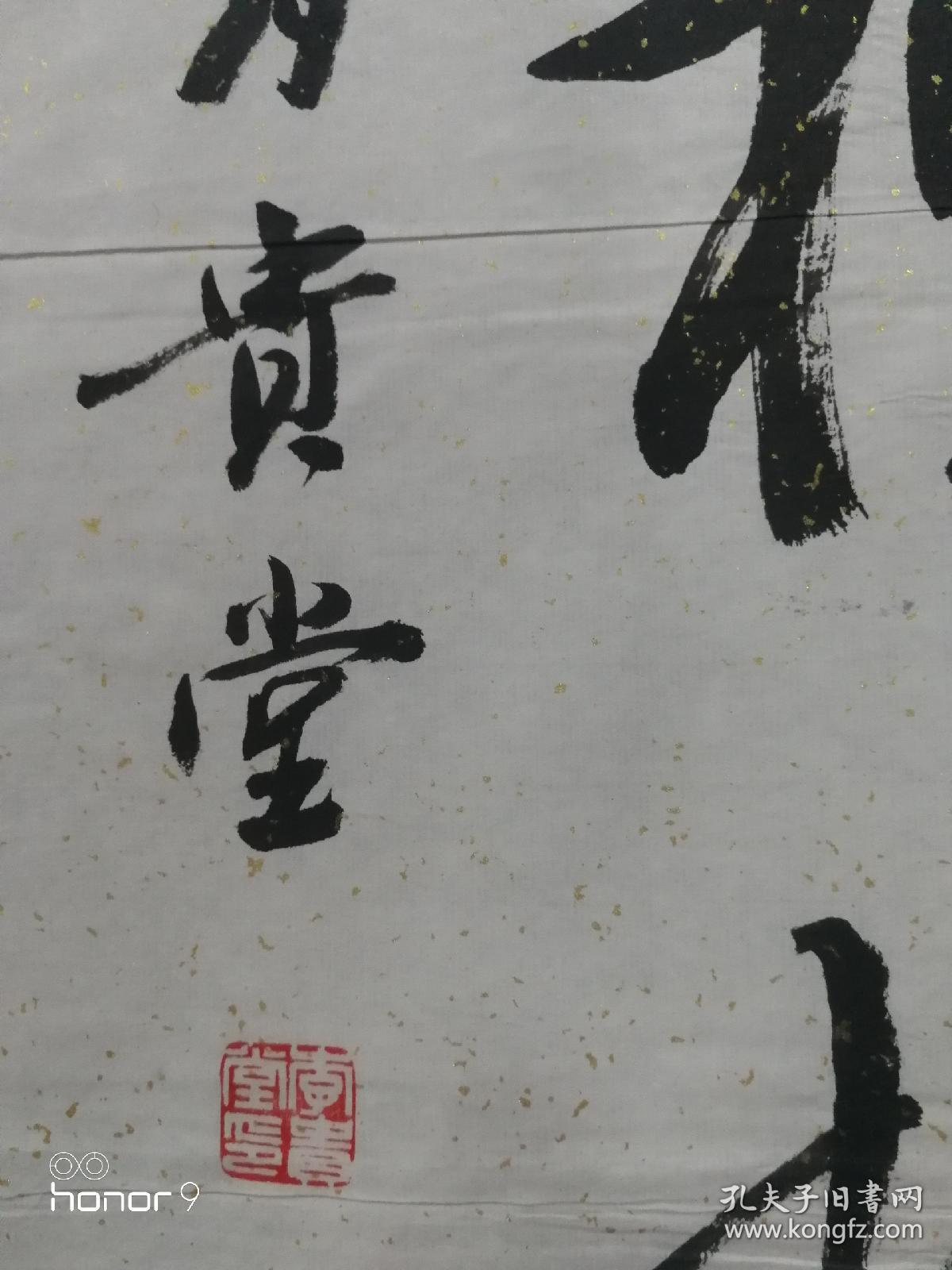 李贵堂：河北省书法家协会会员，秦皇岛书法家协会会员。中国书画家协会理事。