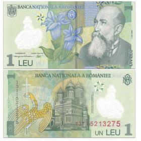 欧洲-全新UNC 罗马尼亚塑料钞 2005-08年 精美外国钱币收藏套装 仅供收藏 1列伊 单张
