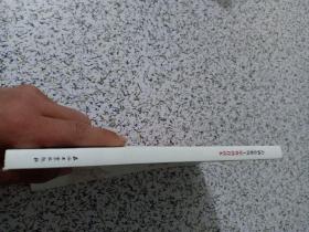 石油企业员工形势教育读本