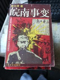 兵林史话，诺门罕战争，日本侵略军在中国的暴行，亮剑，中日战争内幕全公开，缅甸中日大角逐，中国远征军血战滇缅印，滇缅大会战，血战滇缅印，滇缅抗战纪实，中缅印战场抗日战争史，皖南事变，湘江之战，德国武装入侵中国纪实，民国军事史略稿，大别山传奇，血泊里的中国，血战运城，解放海南岛，四野1949，解放兰州，天津，解放南京，解放锦州，解放长治，百万大裁军，军事纵横