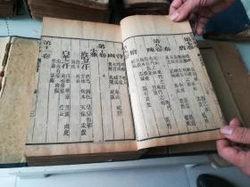 清代光绪十六年，御纂诗意折中，6册全