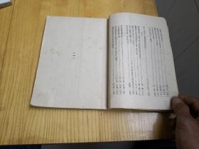 对外貿易论文选集。