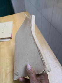对外貿易论文选集。