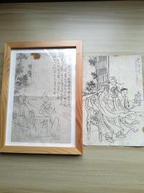 沈子丞集古画谱 1933年沈子丞原画，出版底稿小品两张，邵康节闲居林下。描述王安石变法时期，官员的压力沉重。钤印：一心湛然如水澂净，送《沈子丞集古人物画谱》两册 一部。