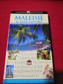 maleisie & singapore  马来西亚和新加坡旅游图册