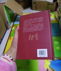 家人父子：由人伦探访明清之际士大夫的生活世界