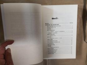 绝版评书曲艺类图书之中国文联晚霞文库《论曲艺》（全一册，作者戴宏森签名赠中国文联主席本）