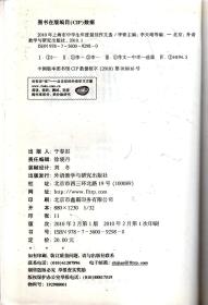 2010年上海市中学生年度最佳作文选