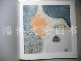 中国工商银行上海市分行藏画选