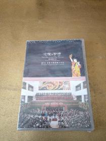 光荣与梦想 2016英蓝圣诞歌剧音乐会 (DVD)