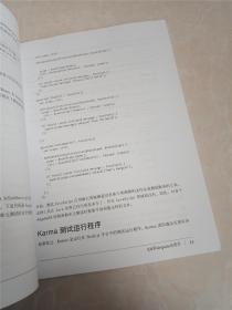 AngularJS学习手册