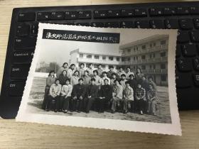 淮安师范首届幼师美工组留影 照片