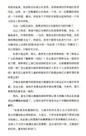 汉译文库：公有法典