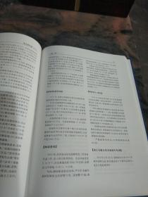 夹江县年鉴 （2016）