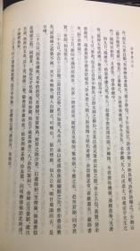嘉兴文献丛书《快雪堂日记》万历十五年秀水人冯梦桢开笔写日记。一写写了十九年之久。