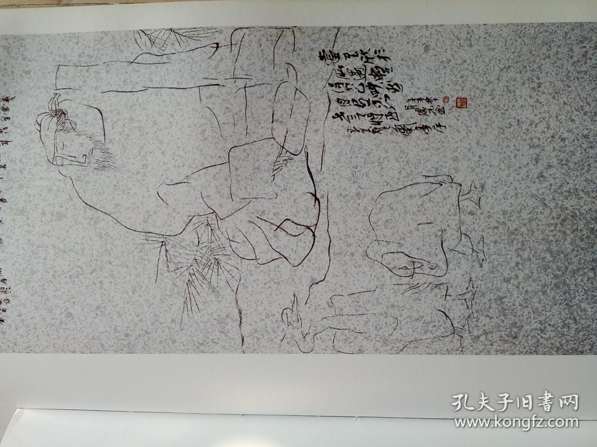 方增先古装人物图集。