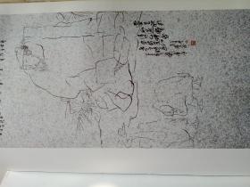 方增先古装人物图集。