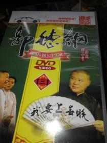 郭德纲相声精品集1--3  共有15碟未开封